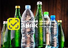 В ЦРПТ опровергли заявление Союзнапитков о неготовности рынка питьевой воды к новому этапу маркировки
